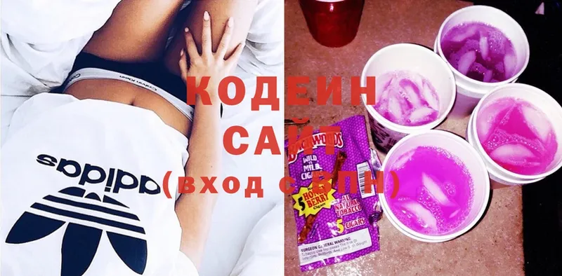 MEGA зеркало  даркнет сайт  Котельнич  Кодеин Purple Drank 