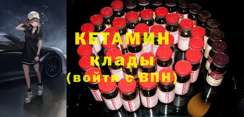 блэк спрут ссылки  маркетплейс состав  Кетамин ketamine  Котельнич 